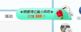 小洁妹妹❤️主播照片