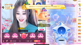 蓝鑫~主播照片
