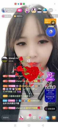 🍏🍌🍌主播照片
