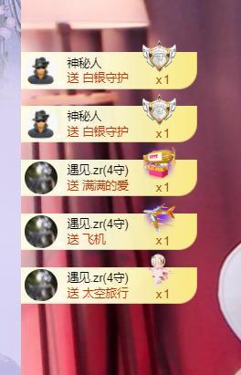江遇。感谢相遇的图片