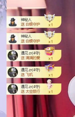 江遇。感谢相遇主播照片