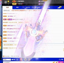 忆美❥❥❥主播照片
