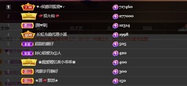 忆美❥❥❥主播照片