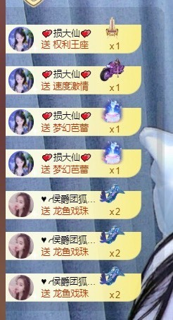 忆美❥❥❥主播照片