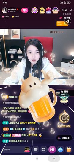 厄洛斯💗7978主播照片
