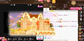 菲儿💗好运来🌈的图片