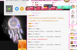 一起走吧123主播照片
