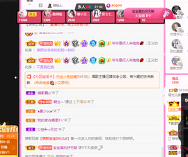 一起走吧123主播照片