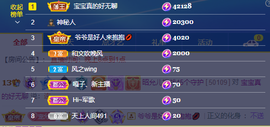 一起走吧123主播照片