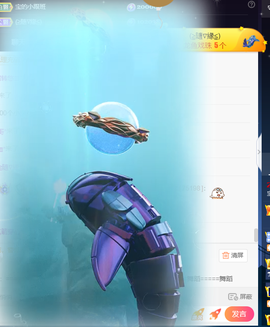 宝儿♚宝儿主播照片