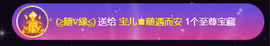 宝儿♚宝儿主播照片