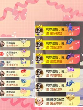 biu的否…的图片