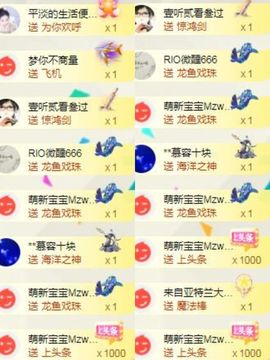 苏静好60冠延迟退休主播照片