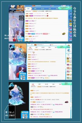 沁馨ღ求百元榜主播照片