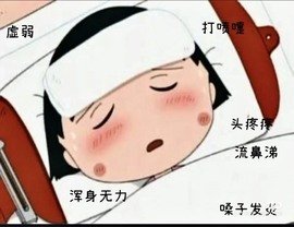 洋子～晚点见主播照片