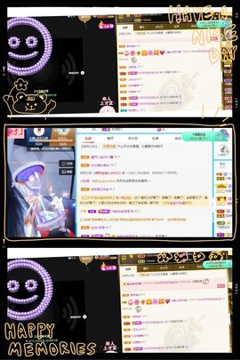 沁馨ღ求百元榜主播照片