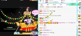 沁馨ღ求百元榜主播照片