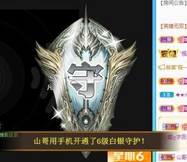 沁馨ღ求百元榜主播照片