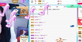 沁馨ღ求百元榜主播照片