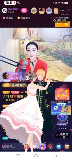 微信_小火车千容最美的图片