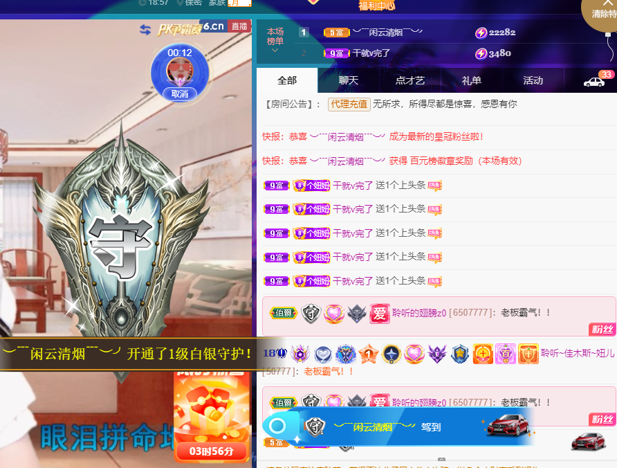 聆听~福妞儿的图片