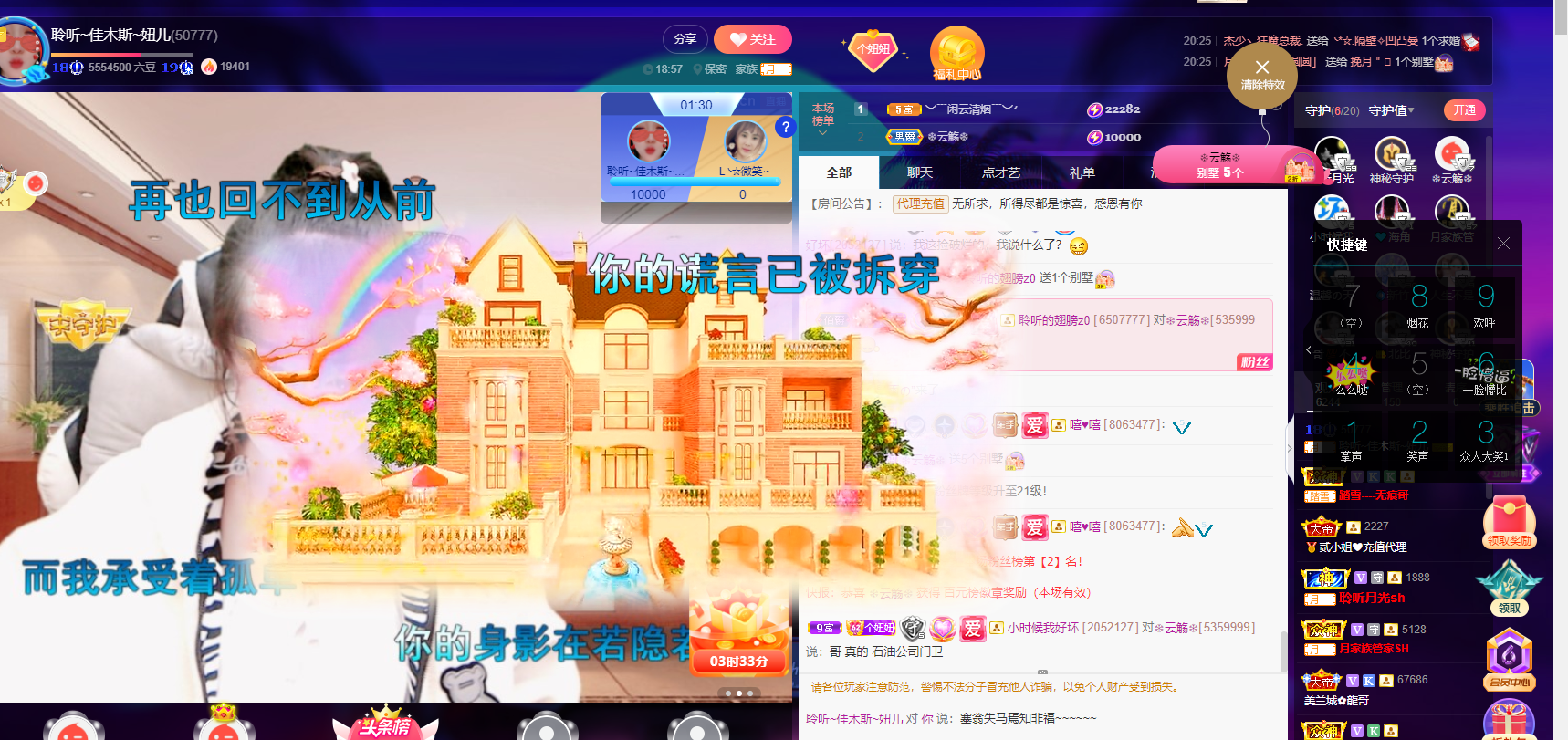 聆听~福妞儿的图片