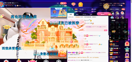 聆听~爱唱歌的图片