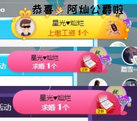 然然然然然然.主播照片