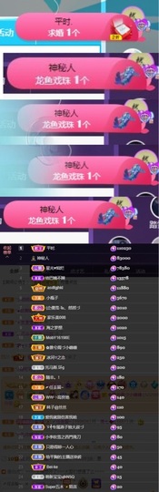 然然然然然然.主播照片