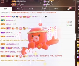 忆美❥❥❥主播照片