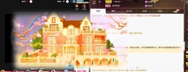 忆美❥❥❥主播照片
