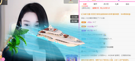 一起走吧123主播照片