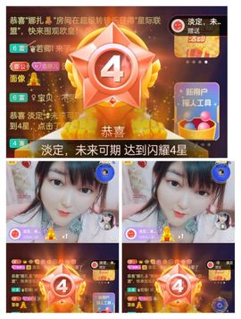 婷求三个火山升级的图片