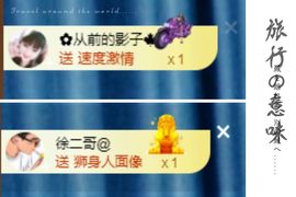 菲儿💗好运来🌈的图片