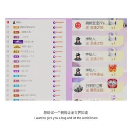 🍀冰雪❤️🍀加油的图片