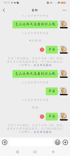 温暖的阳阳主播照片