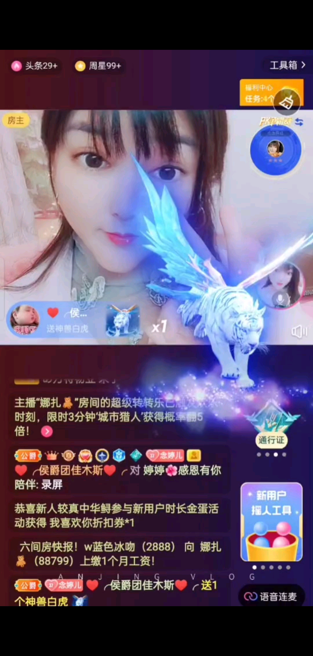 定格美好瞬间/胜利/
