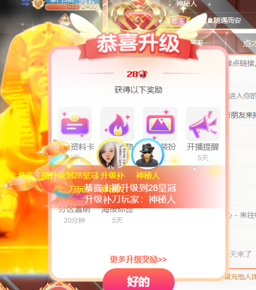 宝儿♚宝儿的图片