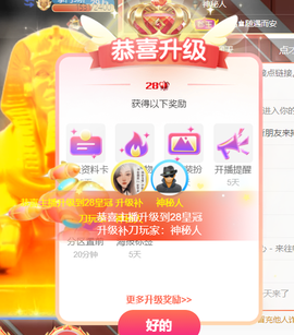 宝儿♚宝儿主播照片