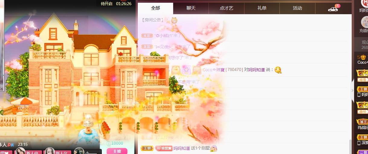 Coco❤️琳寶的图片