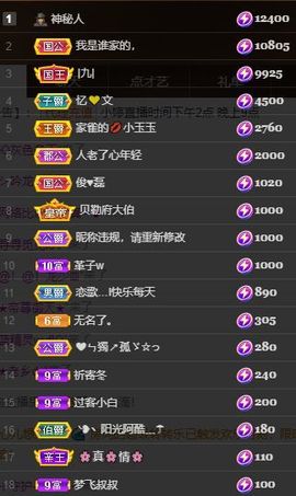 小婷🎤烟嗓☆づ的图片