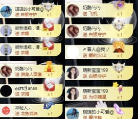 77@7的图片