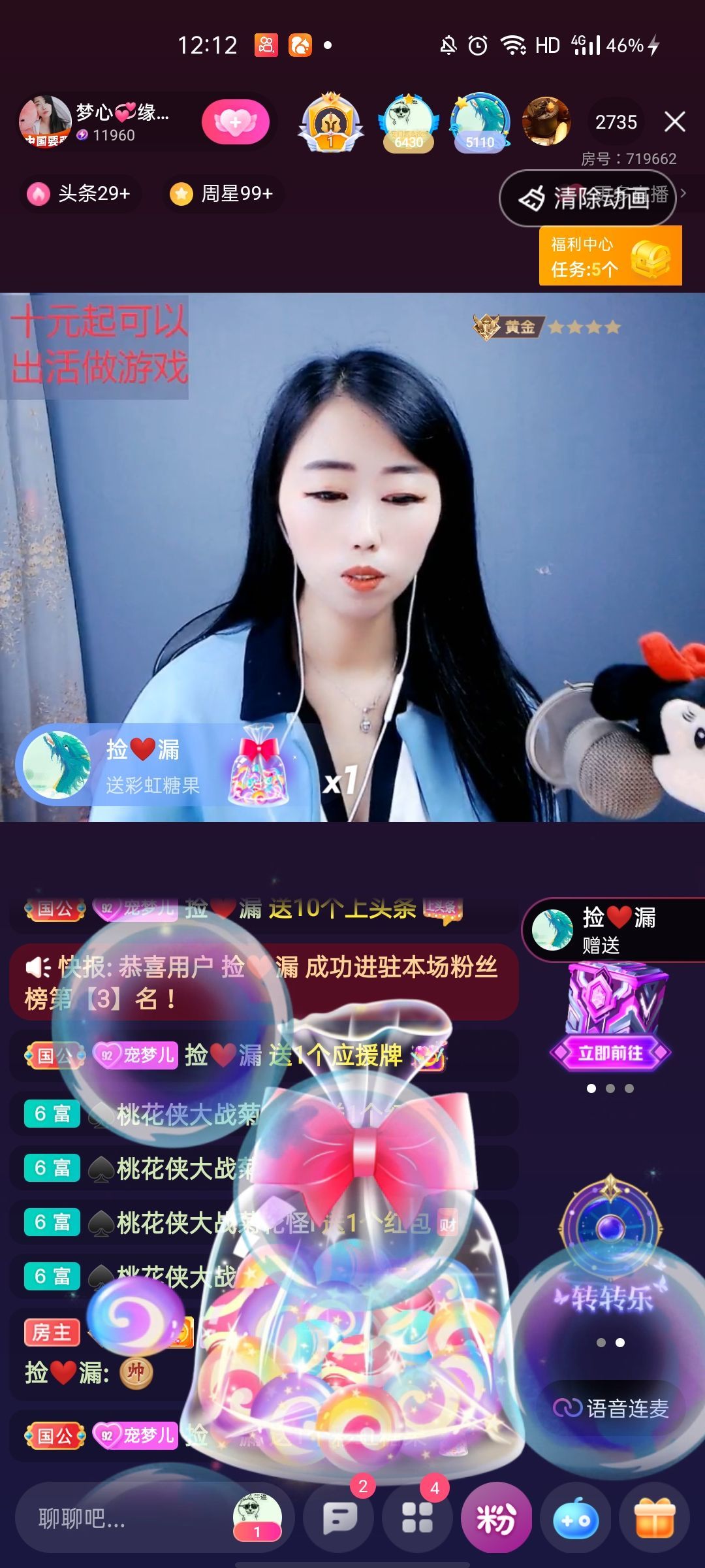 梦心💞缘于遇见的图片