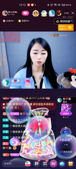 梦心💞缘于遇见的图片