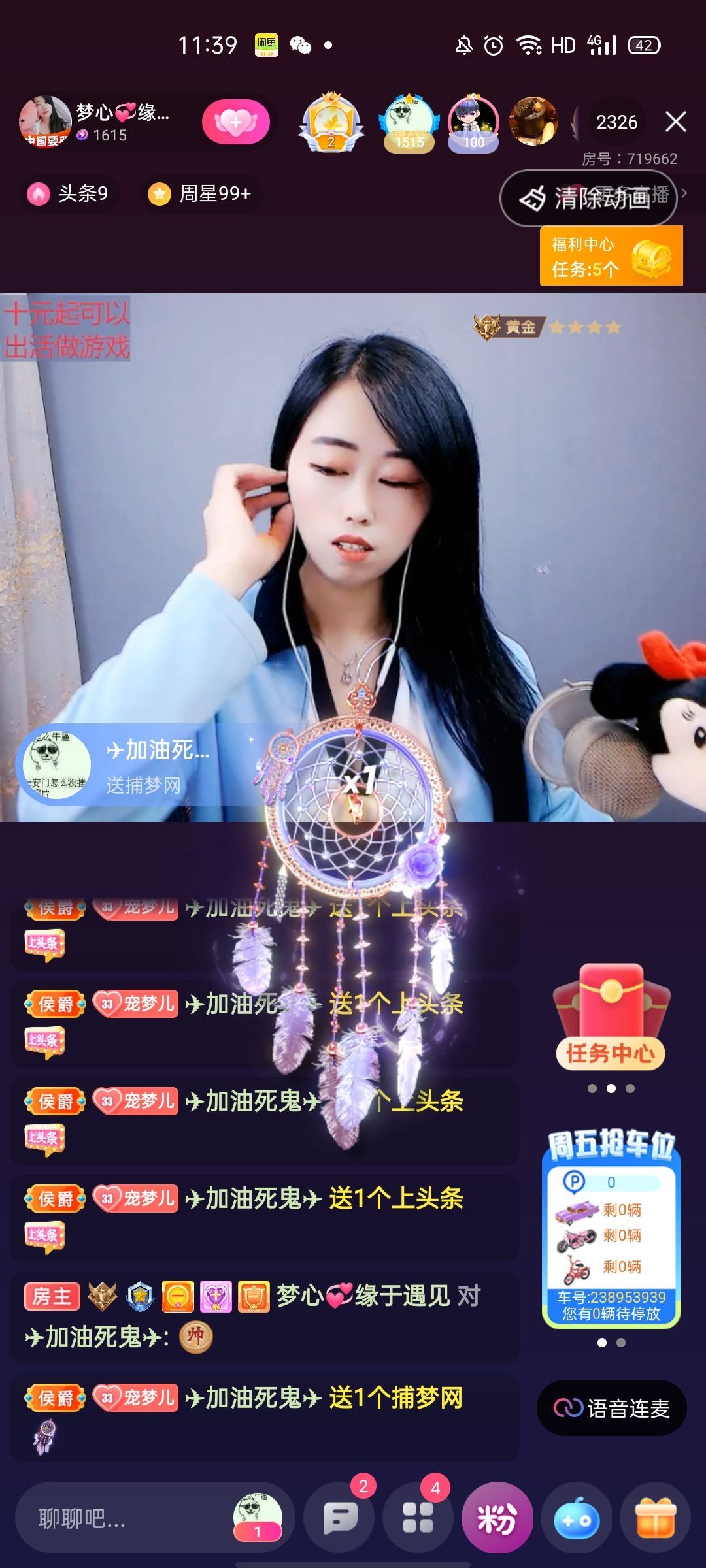 梦心💞缘于遇见的图片