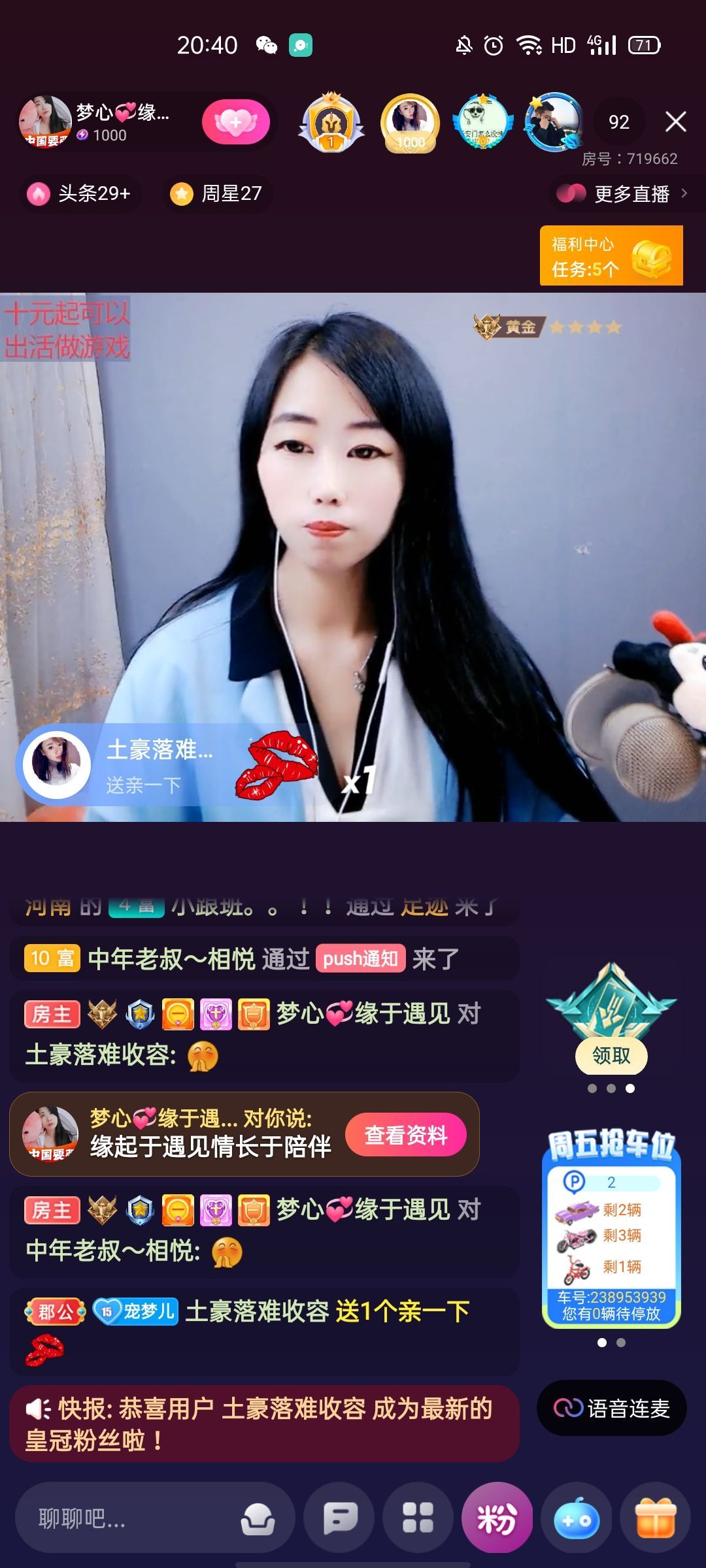 梦心💞缘于遇见的图片