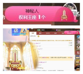 苏苏16号周年庆典的图片