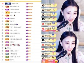 筱一✿．12点见主播照片