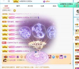 小洁妹妹17感谢大家主播照片
