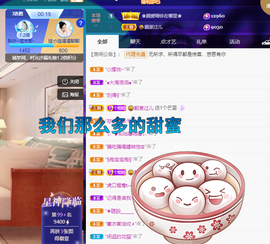 聆听~爱唱歌的图片